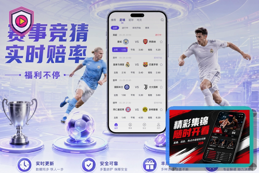 2026美加墨世界杯经典举办场馆与城市风貌